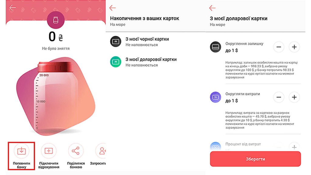 Як відкрити банку Monobank