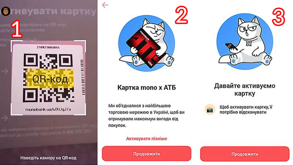 Активація картки АТБ від Монобанк ч1