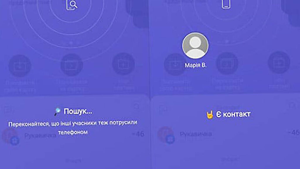 Shake to Pay Монобанк